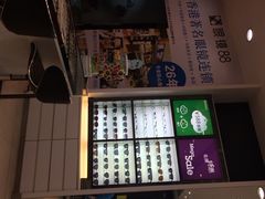 iphone_upload_pic-眼镜88(中华广场店)