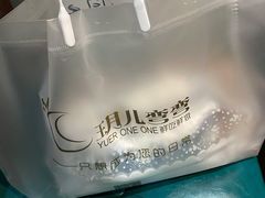 -玥儿弯弯手作烘焙(中海国际社区御城店)