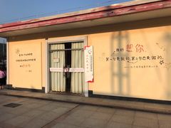 -玫瑰海岸文化旅游度假区