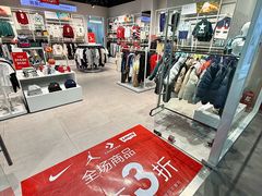 -杉杉奥特莱斯广场(哈尔滨店)
