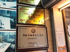 -老西关濑粉(文明路店)