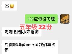 -万达广场(松江店)