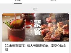 -马兰卡西式简餐(新汇大融城店)