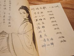 -先启半步颠小酒馆(白麓里店)