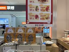 -凯德MALL(望京店)