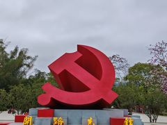 -叶挺将军纪念园
