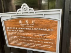 -安仁古镇