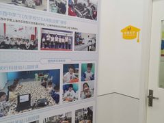 -斯坦星球AI编程·机器人科创·科学实验·信奥·思维·STEM·积木拼搭·竞赛考级(浦东联洋广场大拇指龙阳御桥中心)