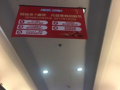 -好运来家具广场(石槎路店)