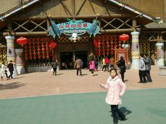 -郑州方特梦幻王国