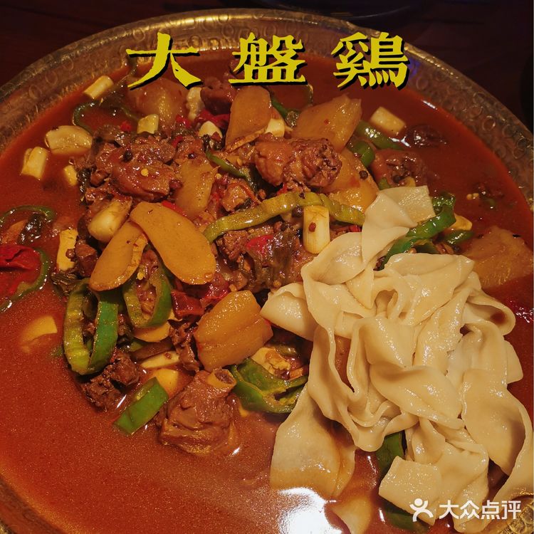 楼兰——南门商场里的新疆菜