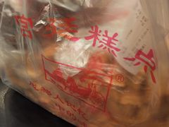 -宫廷糕点铺(双林中横路店)