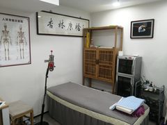 -杏林康桥中医正骨·体态矫正·跌打损伤·推拿按摩(国贸建外SOHO店)