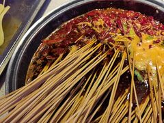 -钢管厂五区小郡肝串串香(蜀都万达店)
