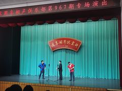 -周末相声俱乐部