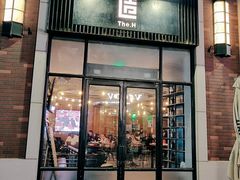 门面-造精酿餐厅