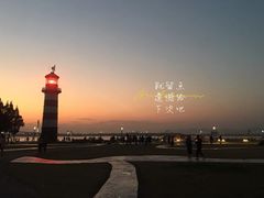 -鱼嘴湿地公园