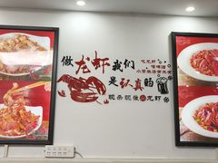 -一起吃小龙虾·海鲜(海珠店)