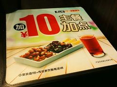 -康师傅私房牛肉面(马泉营奥莱店)