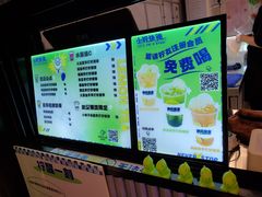 -小柠快跑·手打柠檬茶(万松园店)