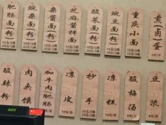-秦云老太婆摊摊面(磁器口店)