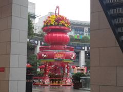 -浦江城市生活广场(江月路店)