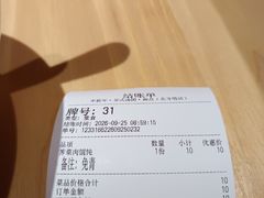 -朱新年·苏式汤团·面点(北寺塔店)