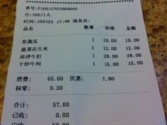 -潮汕牛肉火锅(铁西店)