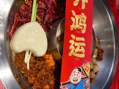 -谭鸭血老火锅(漳州路店)