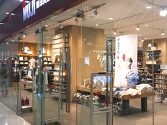 -MUJI无印良品(万达太原街店)