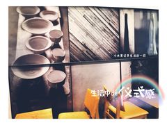 -去茶山(新光里店)