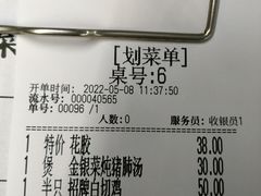 -海鲜街菜馆(海珠南路店)