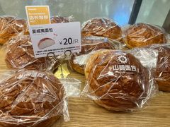 -山崎面包(苏州中心店)