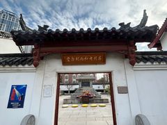 -归元·云集斋素菜馆