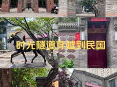 -绿地·中山里