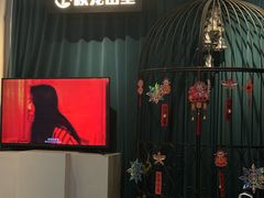 -棂笼·深度沉浸密室(武汉旗舰店)