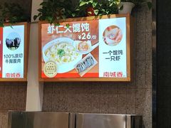 -南城香(北京南站店)