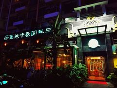 门面-莎瓦迪卡泰国餐厅(大朗店)
