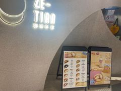 -泽田本家·铜锣烧(TX淮海店)