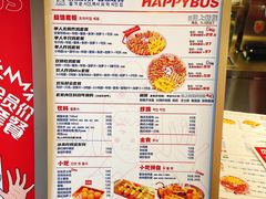 -百事喜乐炸鸡铺(合肥首店)