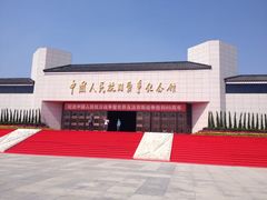 iphone_upload_pic-中国人民抗日战争纪念馆