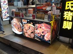 门面-伍氏猪脚(五一庙街店)