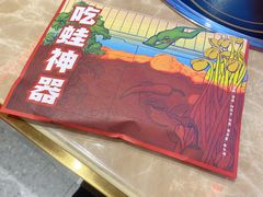 -蛙宴·美蛙火锅基地(万象城店)