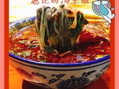 -惠记粉汤羊血(小南门店)