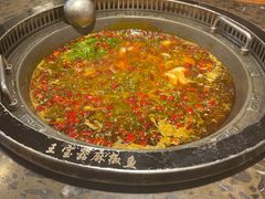 -匠岳·王宝器麻椒鱼(会展中心店)