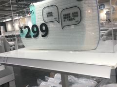 -宜家家居(哈尔滨商场店)