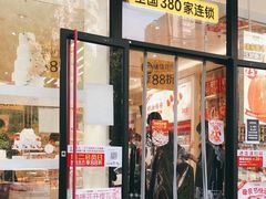 门面-味多美蛋糕(静安庄店)