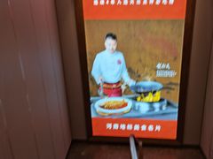 -阿五黄河大鲤鱼(英协路店)