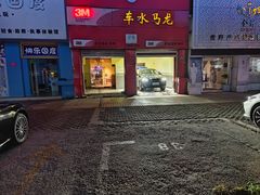 -BOP保镖隐形车衣NKD王者铠甲AX改色膜(徐汇授权店)