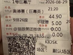 -首都电影院(天津店 中国巨幕)